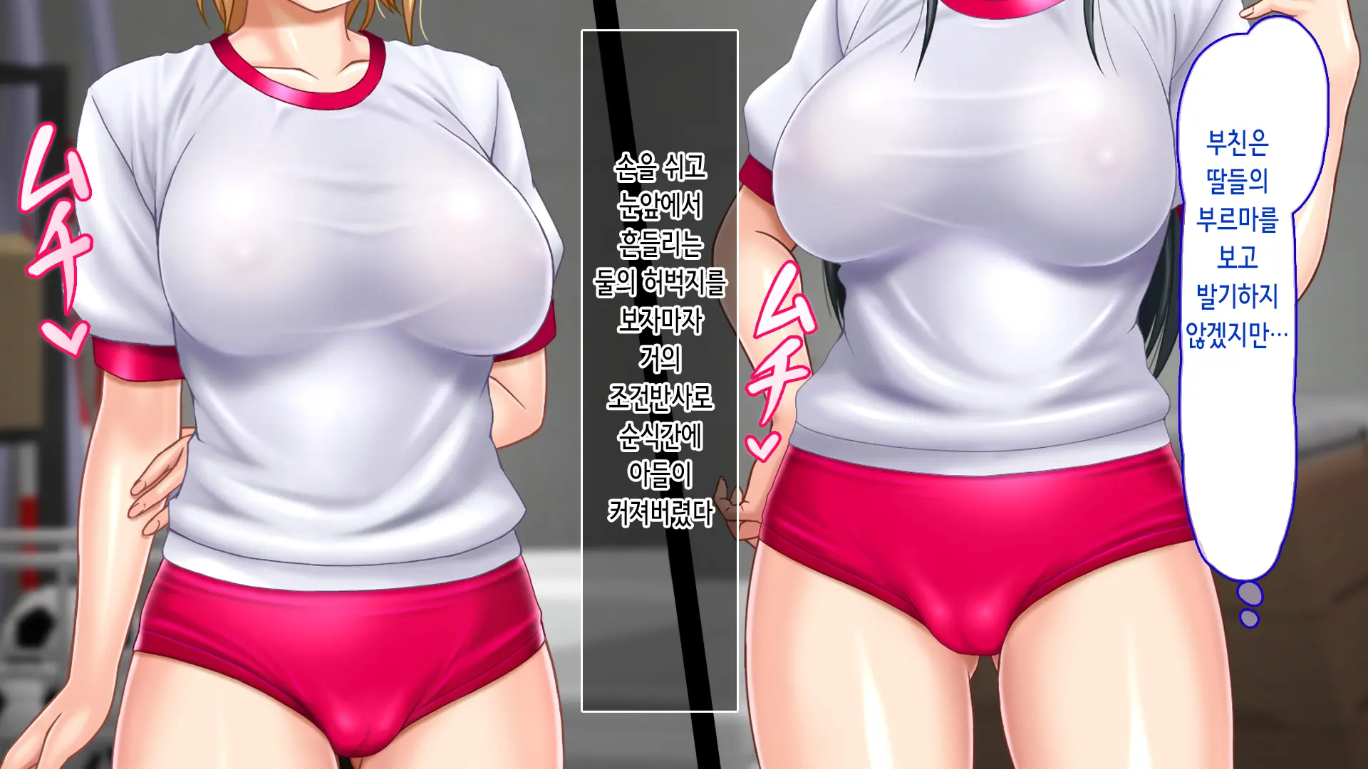 Iede Shitara JK Ni Hirowarete Ero Pet Ni Narimashita. | 가출했더니 JK에게 주워져서 야한 펫이 되었습니다